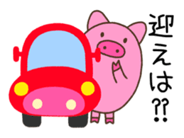 Pig of TOCO-chan Version 2 sticker #8916732