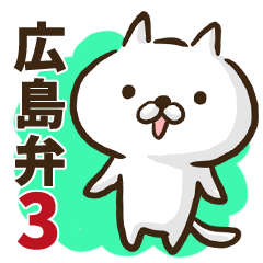 Hiroshima dialect cat3.