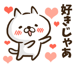 Hiroshima dialect cat3. sticker #8916794