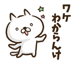 Hiroshima dialect cat3. sticker #8916799