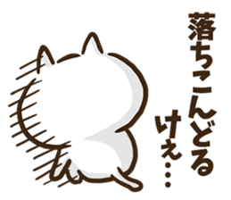 Hiroshima dialect cat3. sticker #8916805