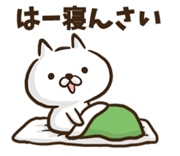 Hiroshima dialect cat3. sticker #8916808