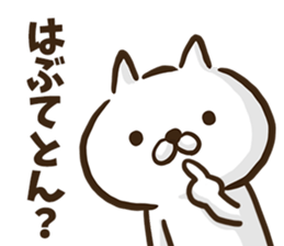 Hiroshima dialect cat3. sticker #8916811