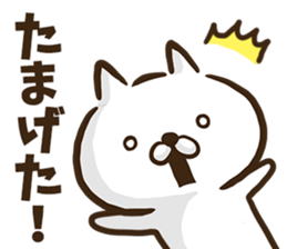 Hiroshima dialect cat3. sticker #8916814