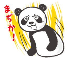 greeting_panda sticker #8917004