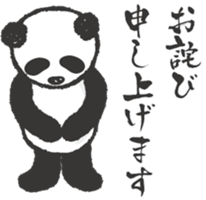 greeting_panda sticker #8917005