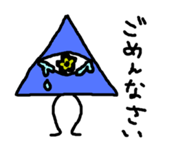 mono eye colorful triangles sticker #8917059