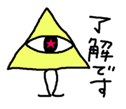 mono eye colorful triangles sticker #8917064