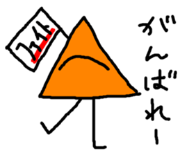 mono eye colorful triangles sticker #8917065