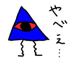 mono eye colorful triangles sticker #8917077