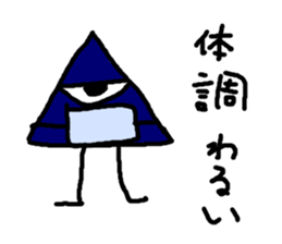 mono eye colorful triangles sticker #8917085