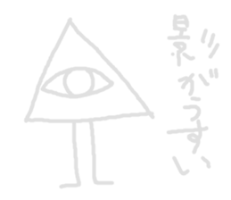 mono eye colorful triangles sticker #8917090