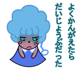 teruteru girl sticker #8917252