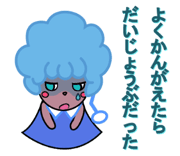 teruteru girl sticker #8917252