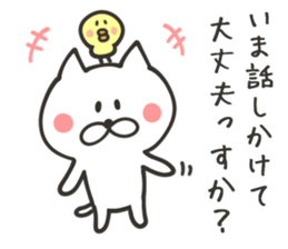 CHARA KEIGO CAT sticker #8917416