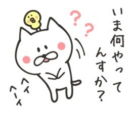 CHARA KEIGO CAT sticker #8917418