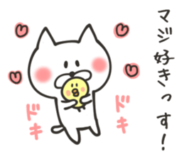 CHARA KEIGO CAT sticker #8917420