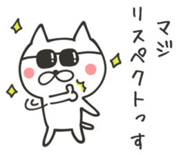 CHARA KEIGO CAT sticker #8917422