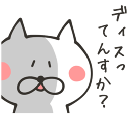 CHARA KEIGO CAT sticker #8917423
