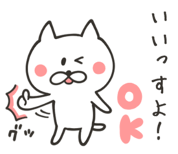CHARA KEIGO CAT sticker #8917424
