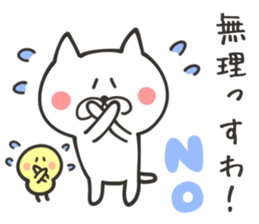 CHARA KEIGO CAT sticker #8917425