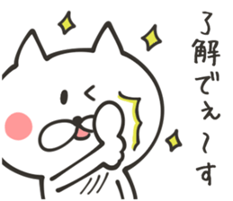 CHARA KEIGO CAT sticker #8917426
