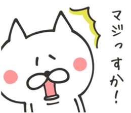 CHARA KEIGO CAT sticker #8917429