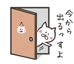 CHARA KEIGO CAT sticker #8917430