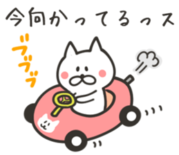 CHARA KEIGO CAT sticker #8917431