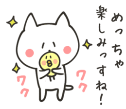 CHARA KEIGO CAT sticker #8917432