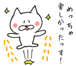 CHARA KEIGO CAT sticker #8917433