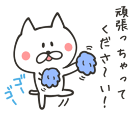 CHARA KEIGO CAT sticker #8917434
