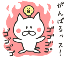 CHARA KEIGO CAT sticker #8917435