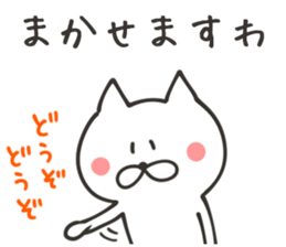 CHARA KEIGO CAT sticker #8917437