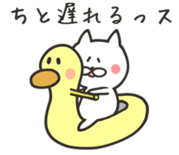 CHARA KEIGO CAT sticker #8917439