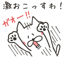 CHARA KEIGO CAT sticker #8917441