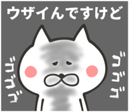 CHARA KEIGO CAT sticker #8917442