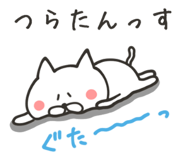CHARA KEIGO CAT sticker #8917443