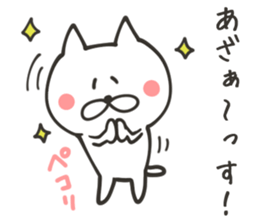CHARA KEIGO CAT sticker #8917444