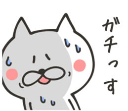 CHARA KEIGO CAT sticker #8917447