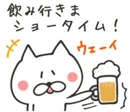 CHARA KEIGO CAT sticker #8917448