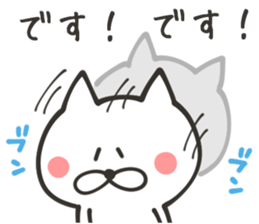 CHARA KEIGO CAT sticker #8917449