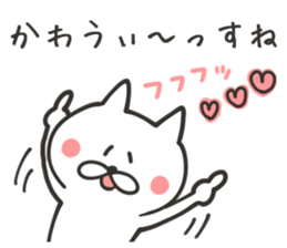 CHARA KEIGO CAT sticker #8917451