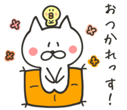 CHARA KEIGO CAT sticker #8917453