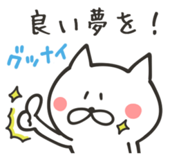 CHARA KEIGO CAT sticker #8917454