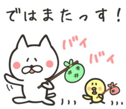 CHARA KEIGO CAT sticker #8917455