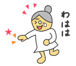 Grandmother-grandfather sticker #8917464