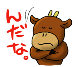 Dialect in TOUHOGU sticker #8917496