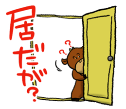 Dialect in TOUHOGU sticker #8917499