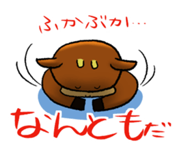 Dialect in TOUHOGU sticker #8917501